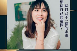 八大行業真的複雜嗎？